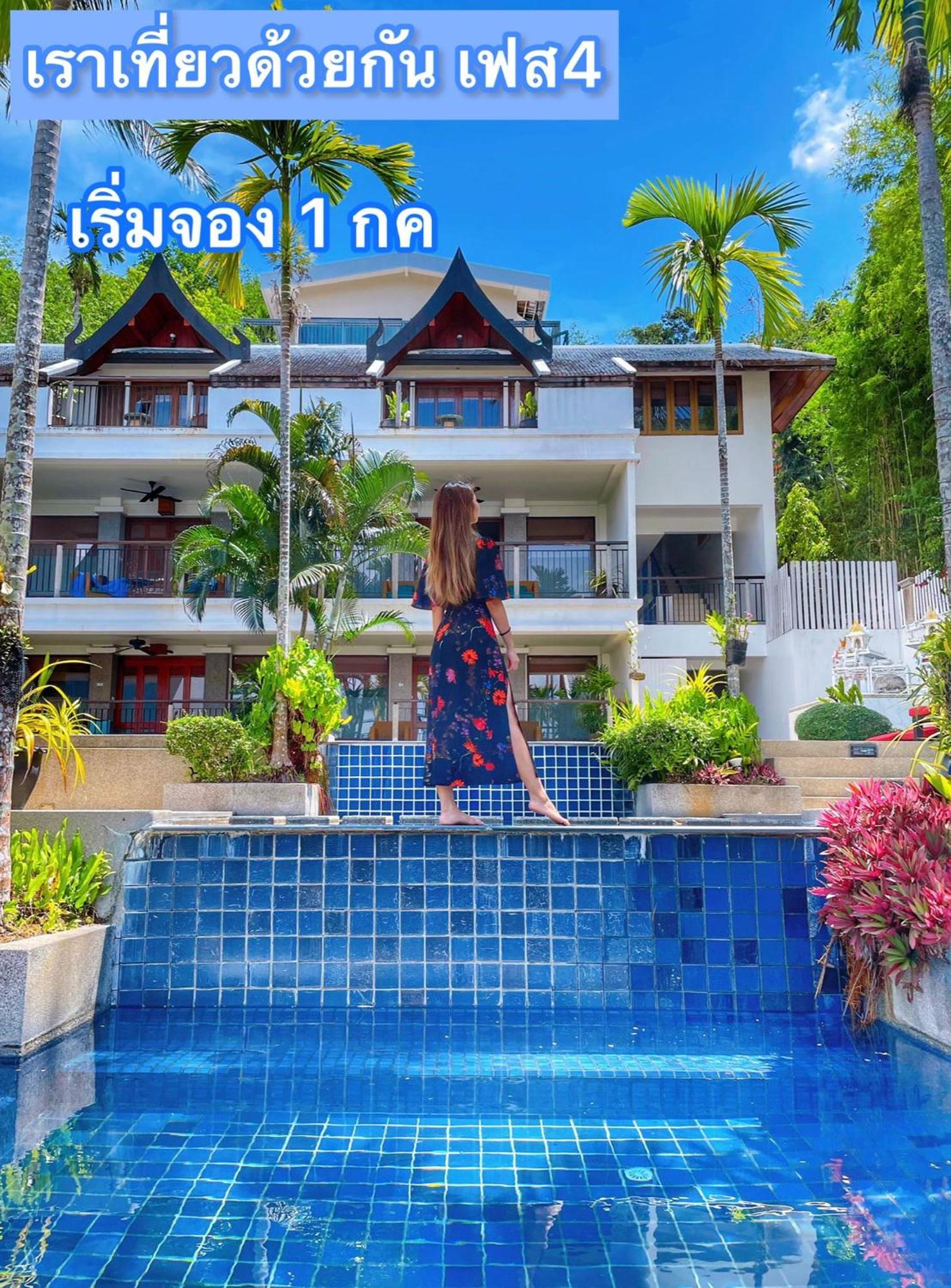 Baan Yin Dee Boutique Resort Phuket - Sha Plus Patong Zewnętrze zdjęcie